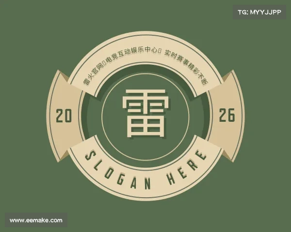 知道雷火官网◆电竞互动娱乐中心｜实时赛事精彩不断